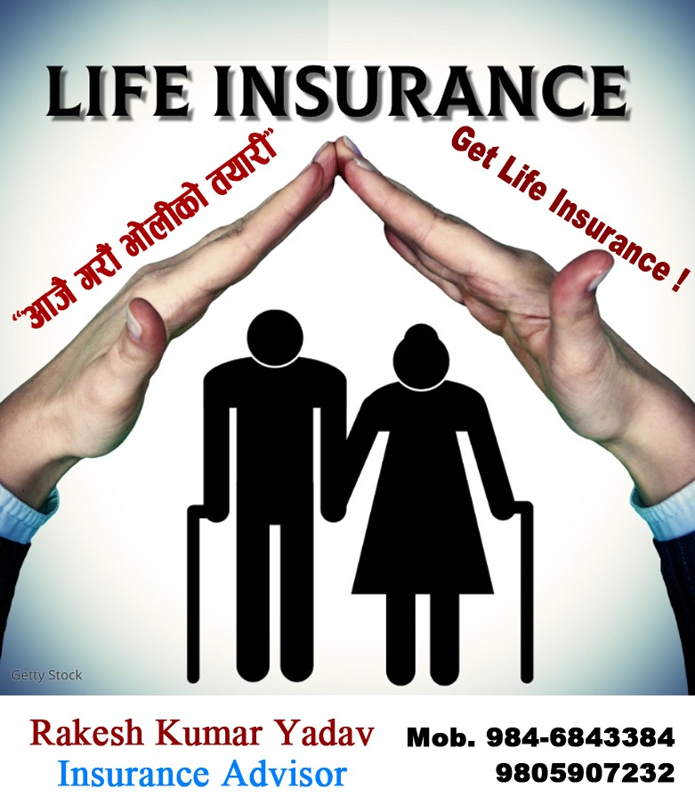 LIC Nepal Logo